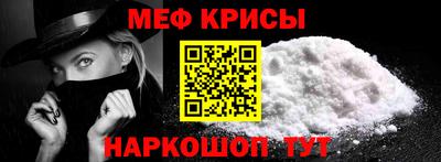 прущая мука Гагарин