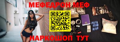 мет Апшеронск