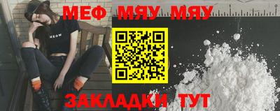 мет Апрелевка