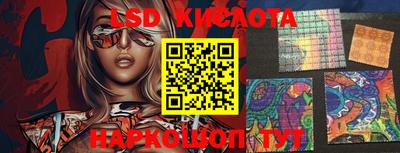 мет Апшеронск