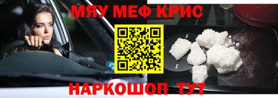 крисы Гатчина