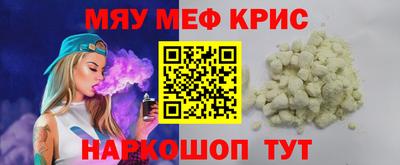 мет Апрелевка