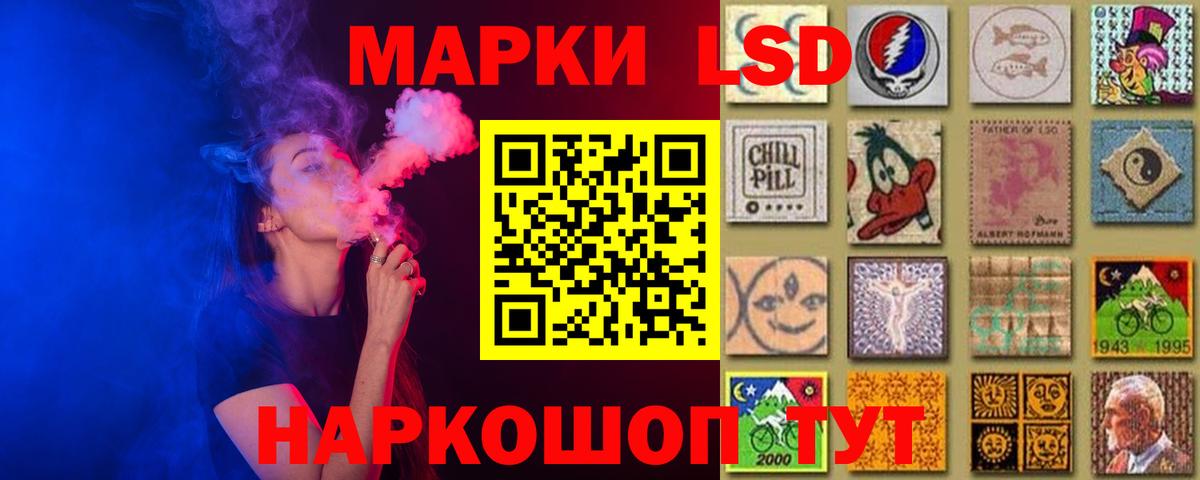 Лсд 25 экстази ecstasy Коломна
