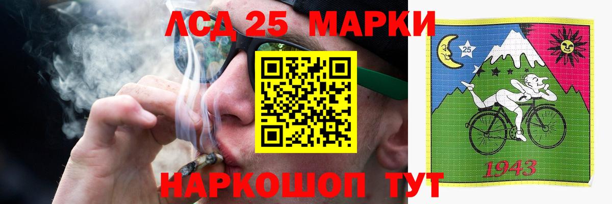 Лсд 25 экстази ecstasy  Лсд 25 экстази  Лсд 25 экстази ecstasy  Коломна 