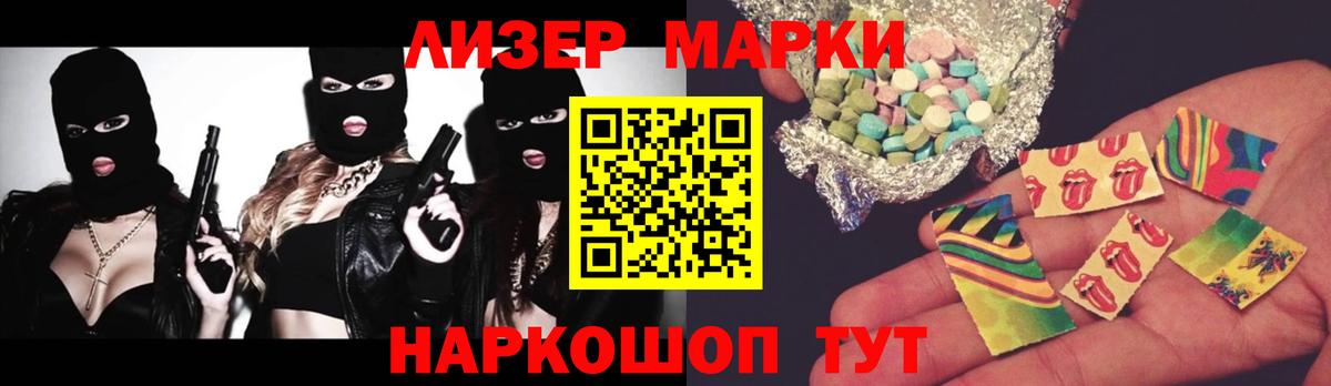 Коломна  ЛСД экстази кислота  LSD-25 экстази кислота  Вход с VPN 