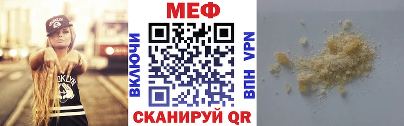 Меф 4 MMC  купить  сайты  Коломна 