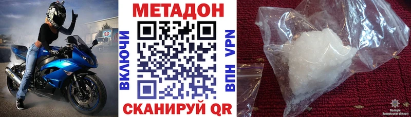 МЕТАДОН мёд  omg как войти  Коломна 