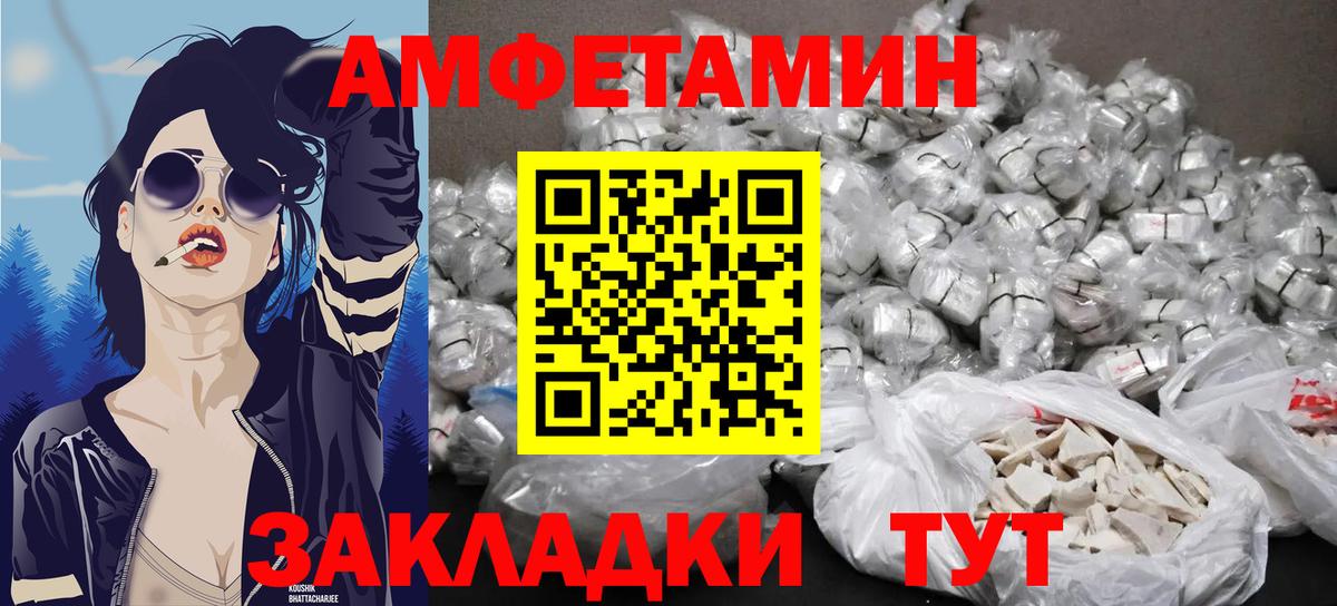 Метамфетамин Methamphetamine  Коломна  Метамфетамин Methamphetamine 