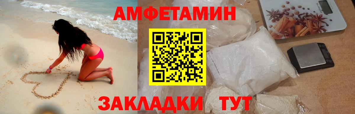 Коломна  Первитин винт  Вход с VPN 