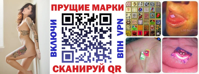 где продают   Коломна  Марки N-bome 1,8мг 