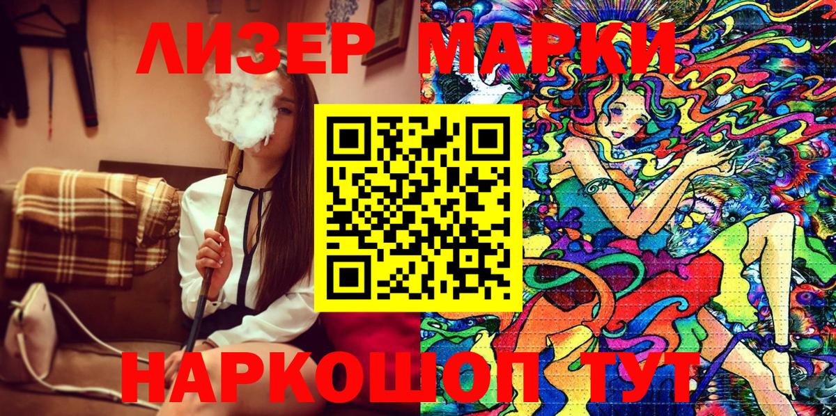 Наркотические марки  Марки N-bome 1500мкг  Коломна  закладки  Марки N-bome 1500мкг  Вход с VPN 