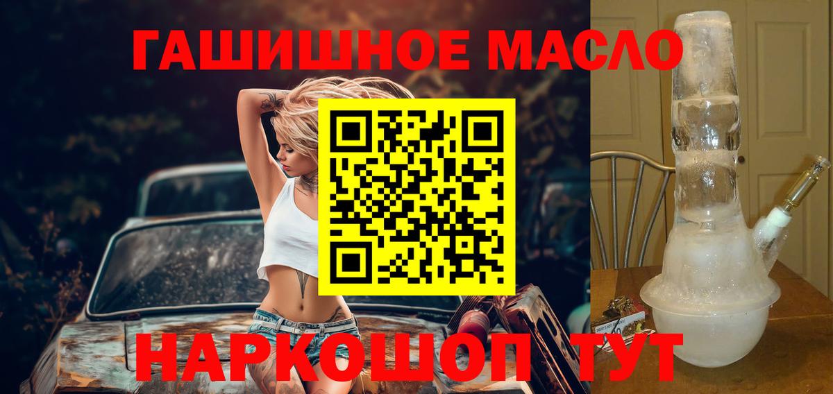 Дистиллят ТГК концентрат Коломна