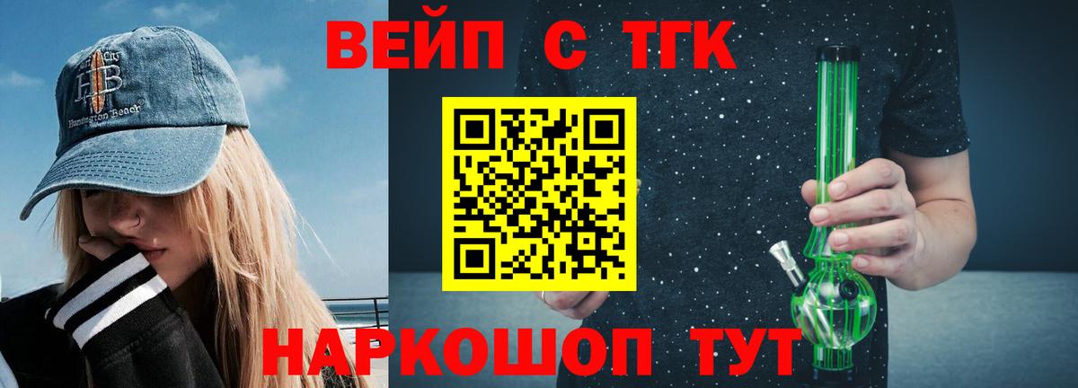 Дистиллят ТГК THC oil  Коломна 