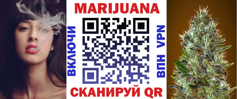 omg ТОР  наркошоп  Коломна  Конопля планчик 