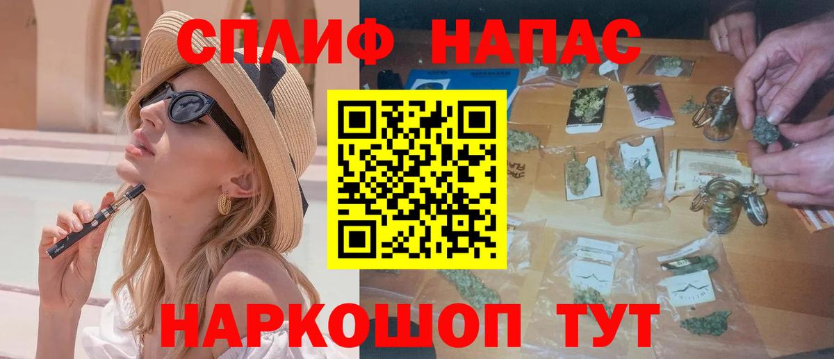 Каннабис White Widow Коломна