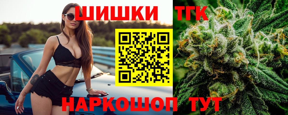 Бошки Шишки MAZAR  МАРИХУАНА план  Марихуана Ganja  Шишки марихуана конопля  Коломна 