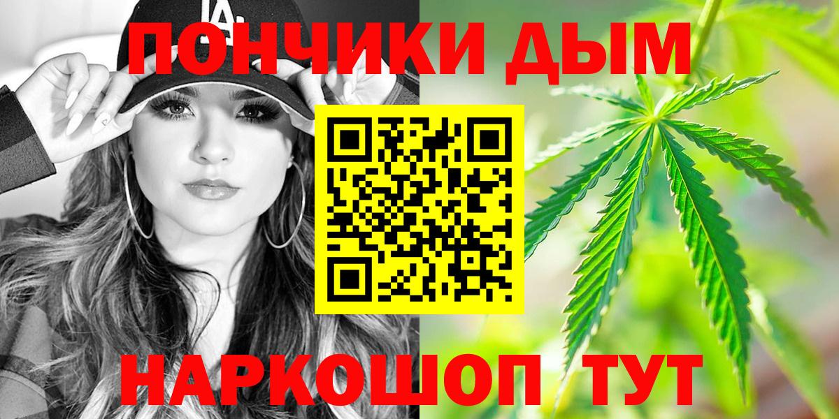 Коломна  Бошки Шишки VHQ  Каннабис LSD WEED  Вход с VPN 